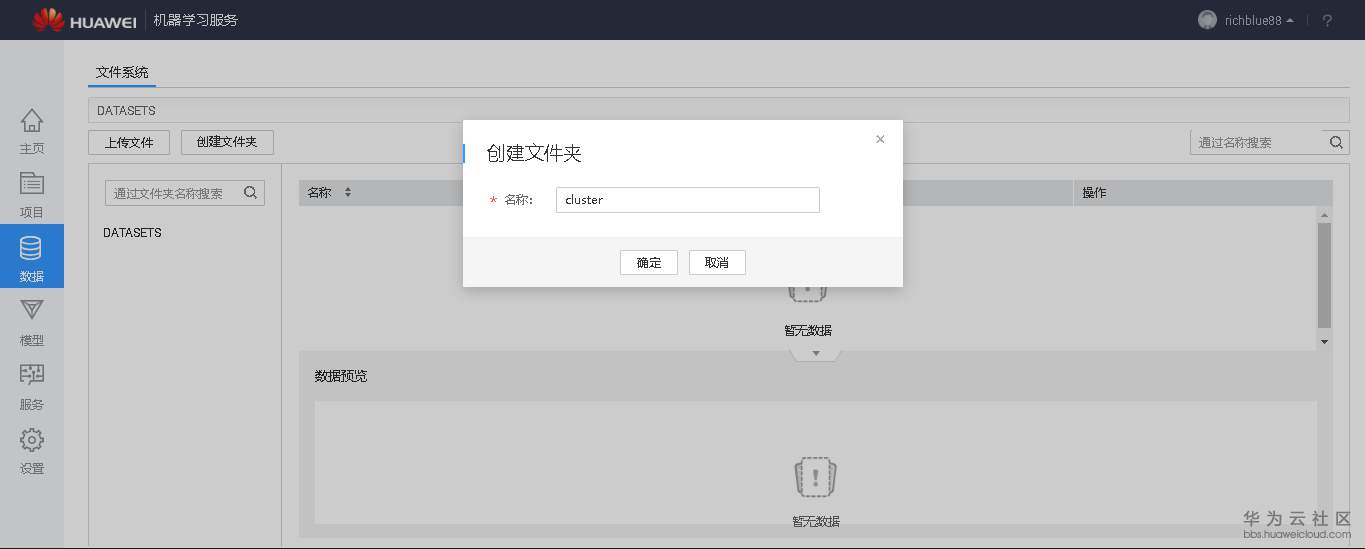 1551584734524500.png image.png