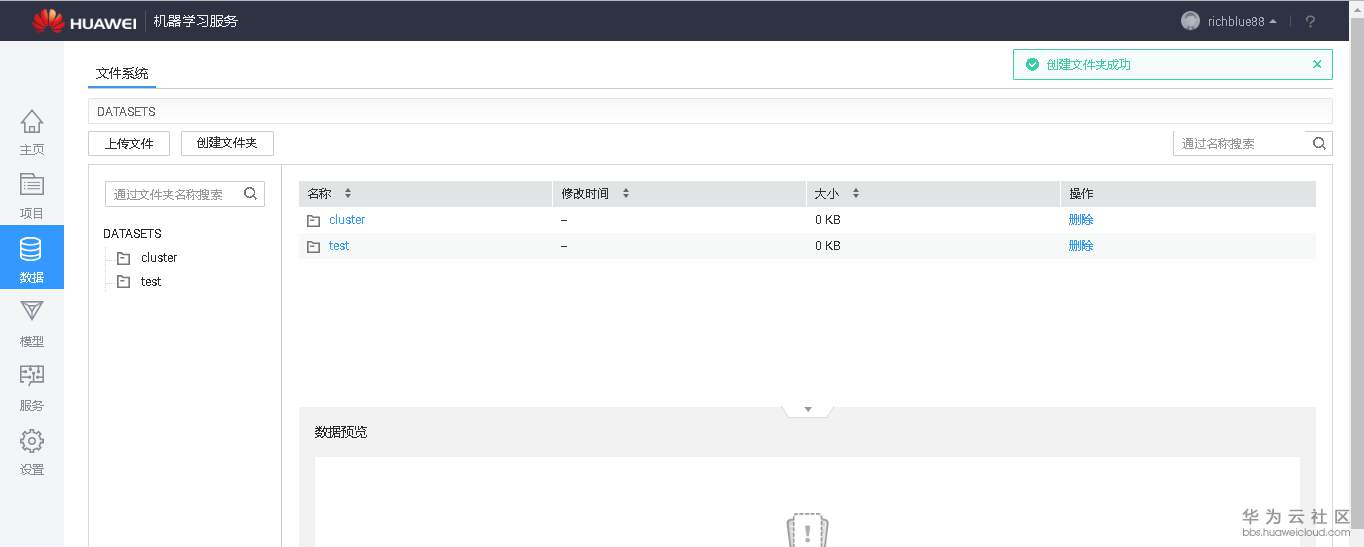 1551586130970215.png image.png