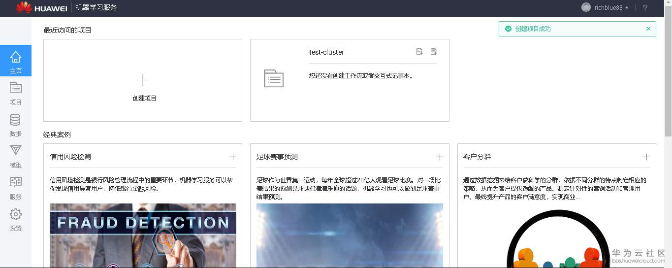 1551584915328892.png image.png