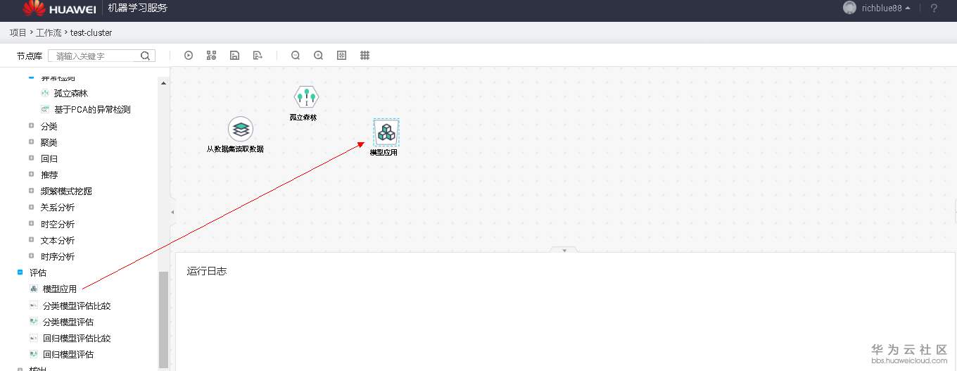 1551585205312118.png image.png