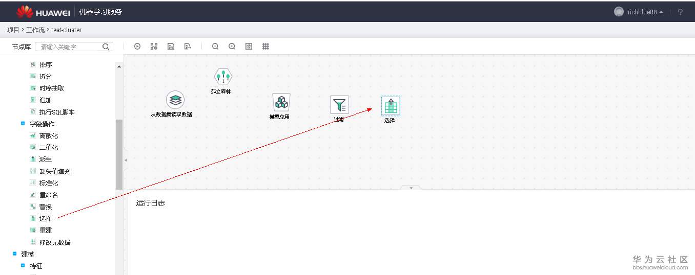 1551585268286995.png image.png