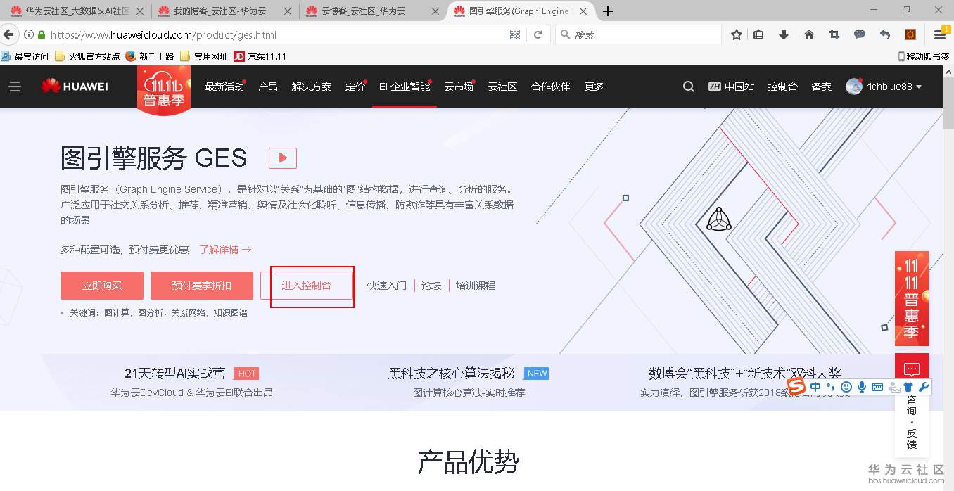 1540695623886484.png 图片.png