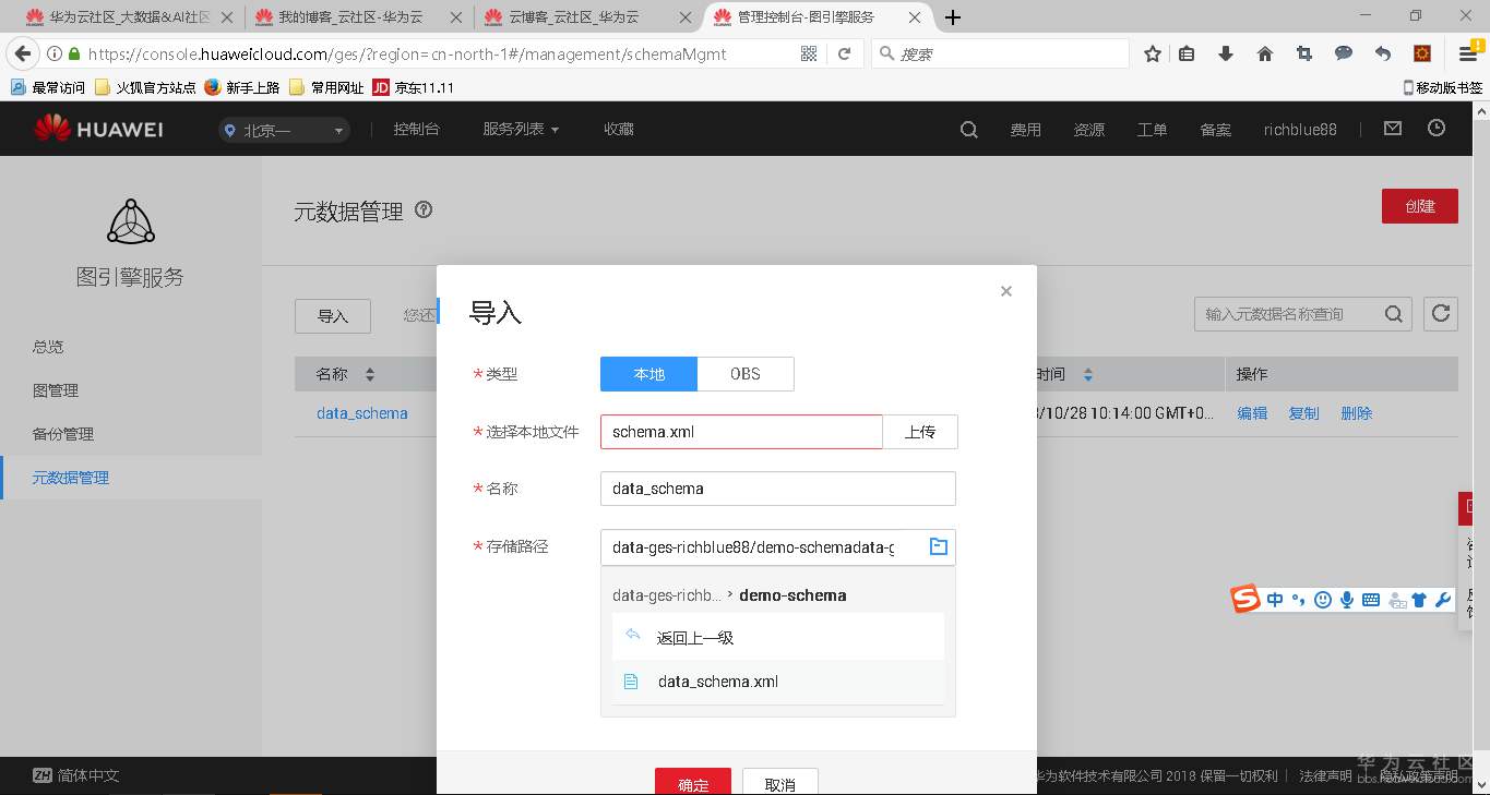 1540695770361071.png 图片.png