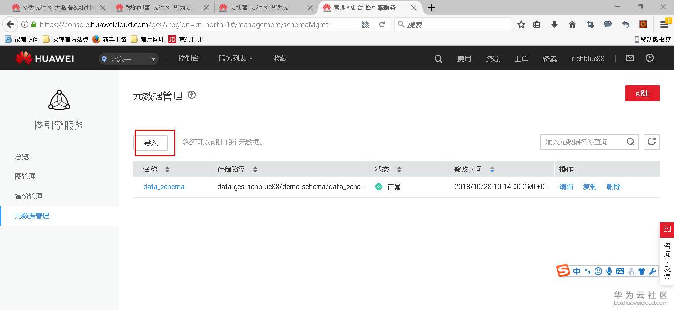 1540695692467041.png 图片.png