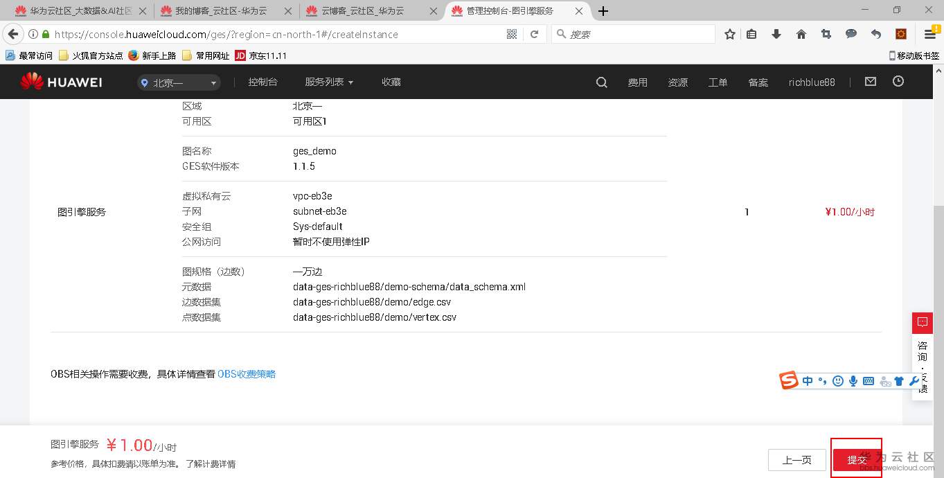 1540696336975465.png 图片.png