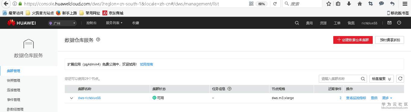 1544699784897007.png 图片.png