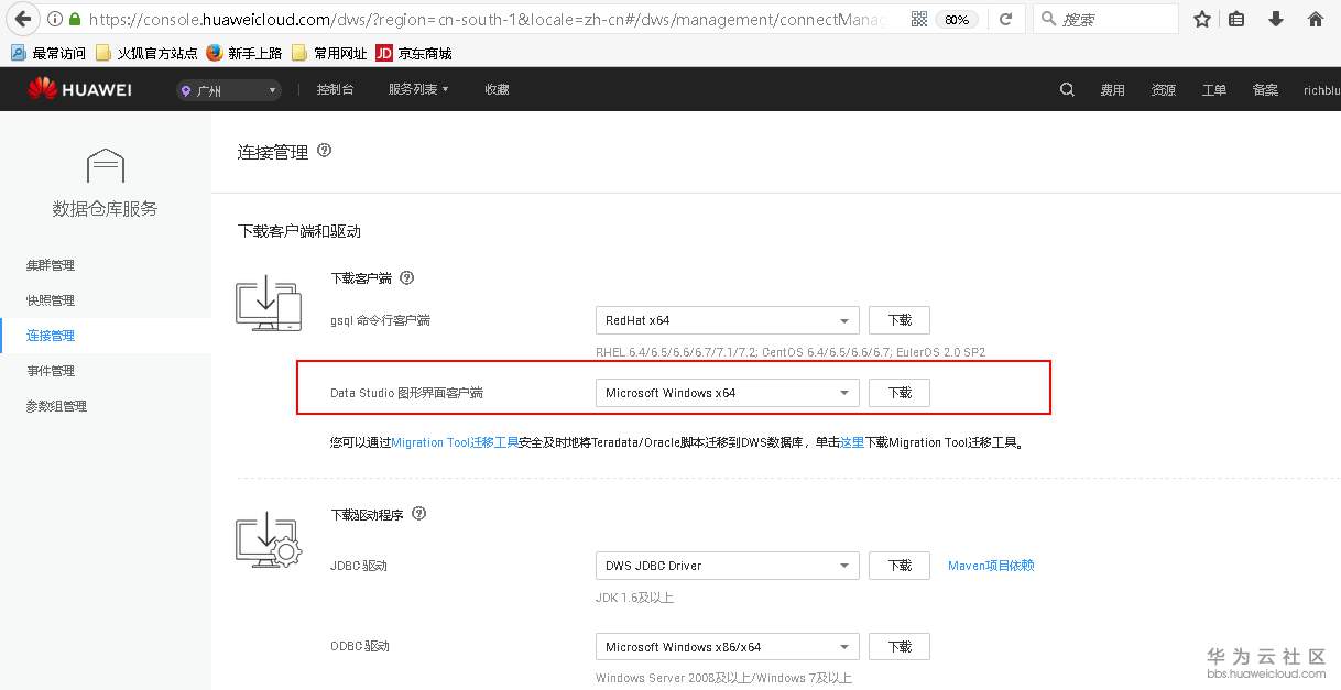 1544700471735513.png 图片.png