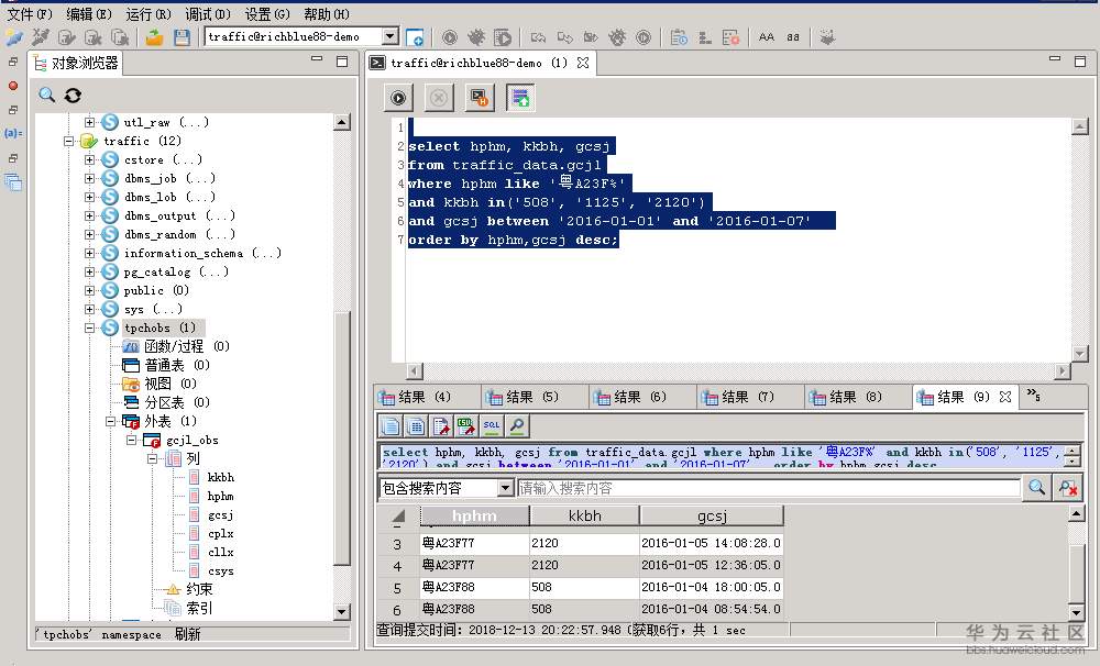 1544703799807376.png 图片.png