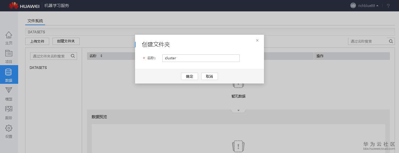 1551494642459994.png image.png