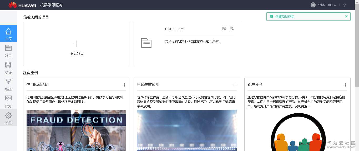 1551494814519124.png image.png