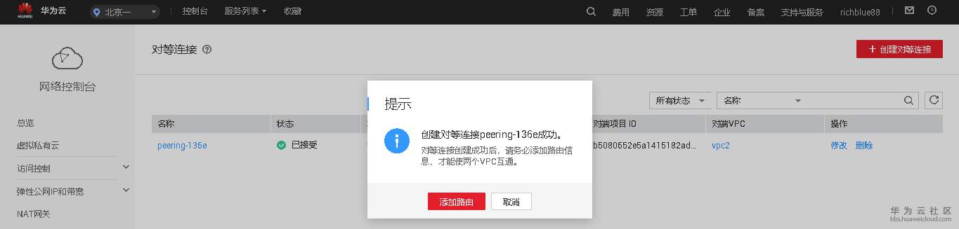 1565010172543776.png image.png