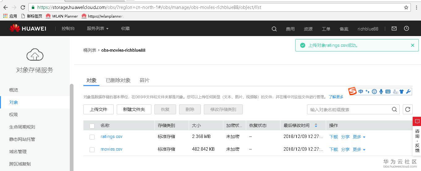 1544329650517684.png blob.png