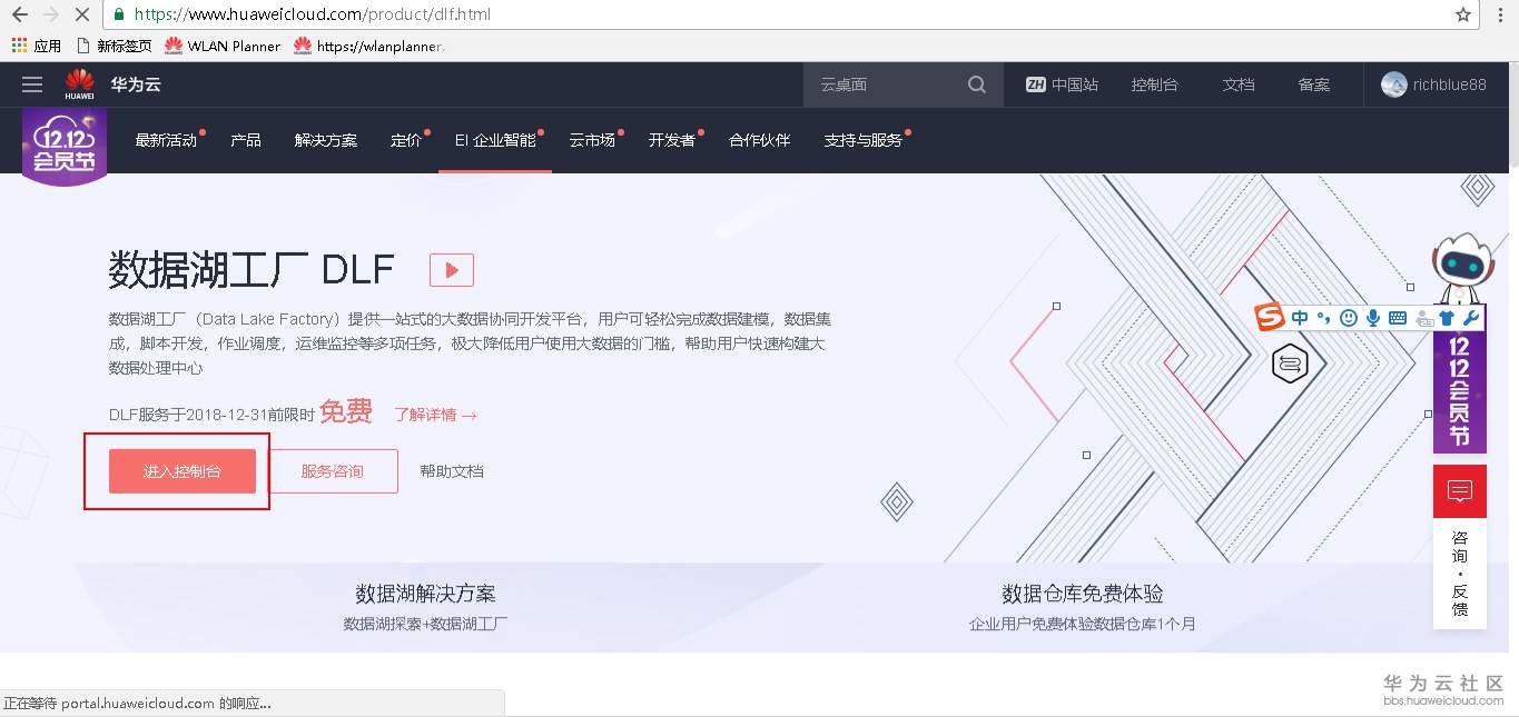 1544330091889494.png blob.png