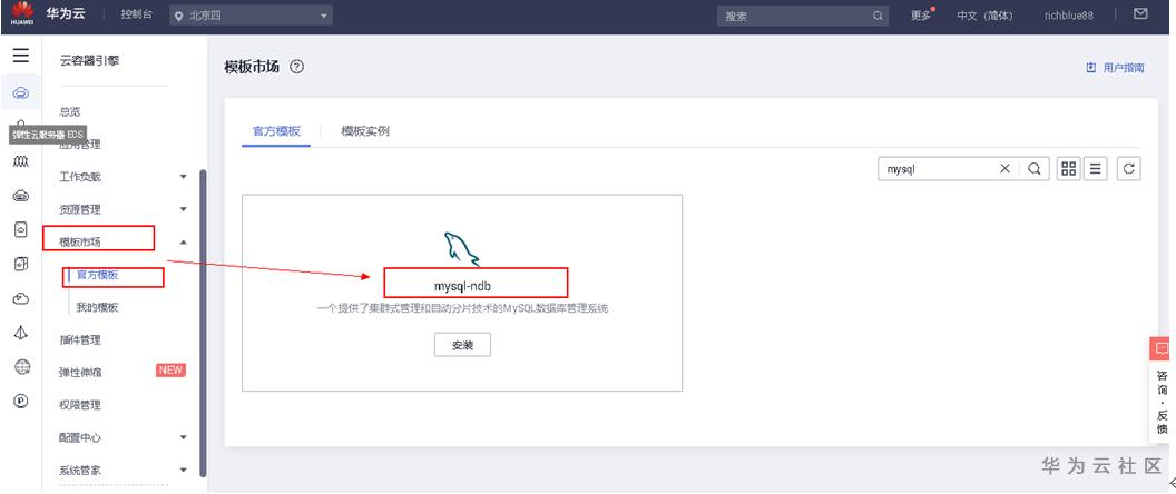 1587041680191076789.png image.png