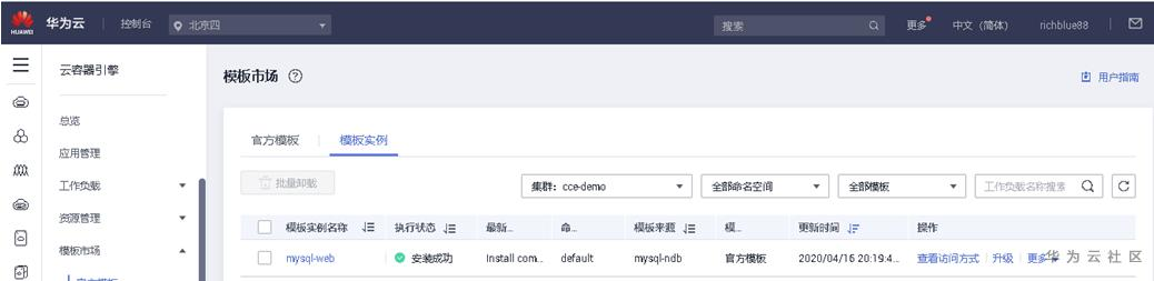 1587041719060013511.png image.png