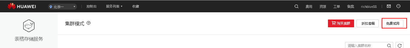 1544098673266663.png 图片.png