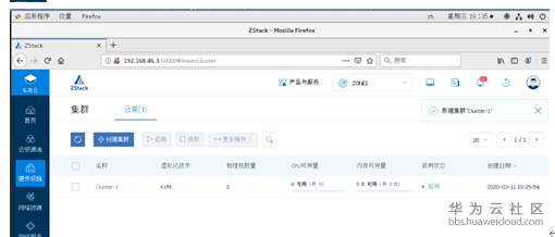 1583931567685090.png image.png