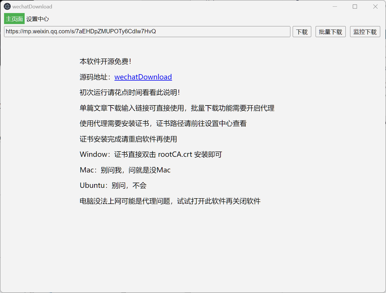 下载展示.gif