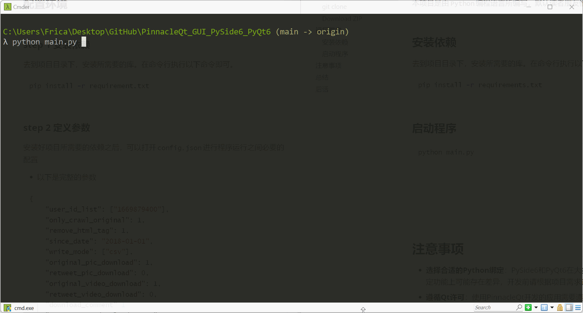 启动.gif