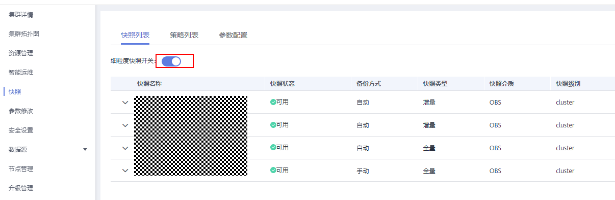 步骤二.png