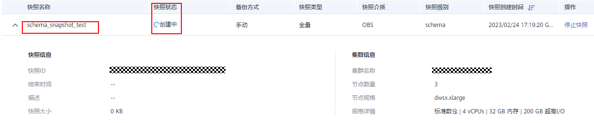 步骤五.png