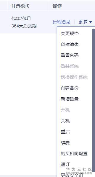 1573116951740771.png image.png