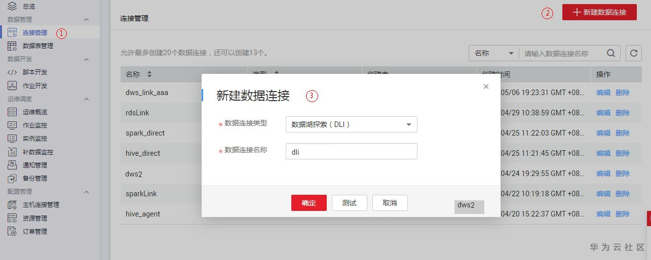 1592465134359089576.png image.png