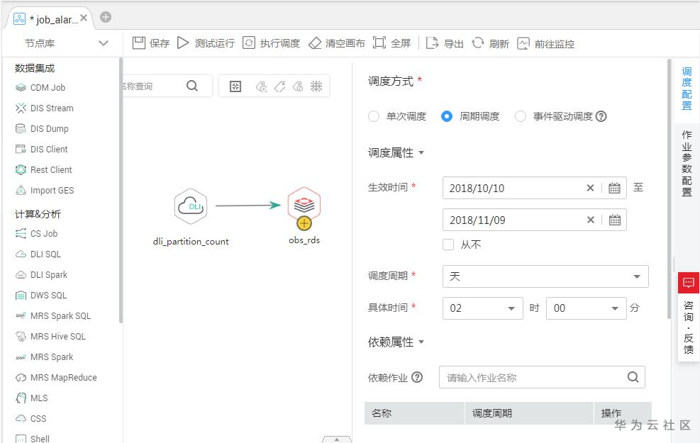 1592465292957032419.png image.png