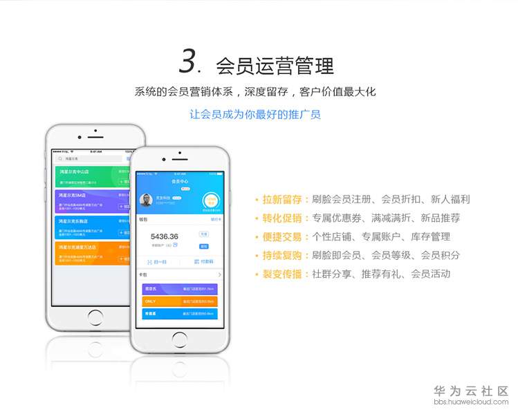 1534491982270155.jpg 智慧店铺_09.jpg