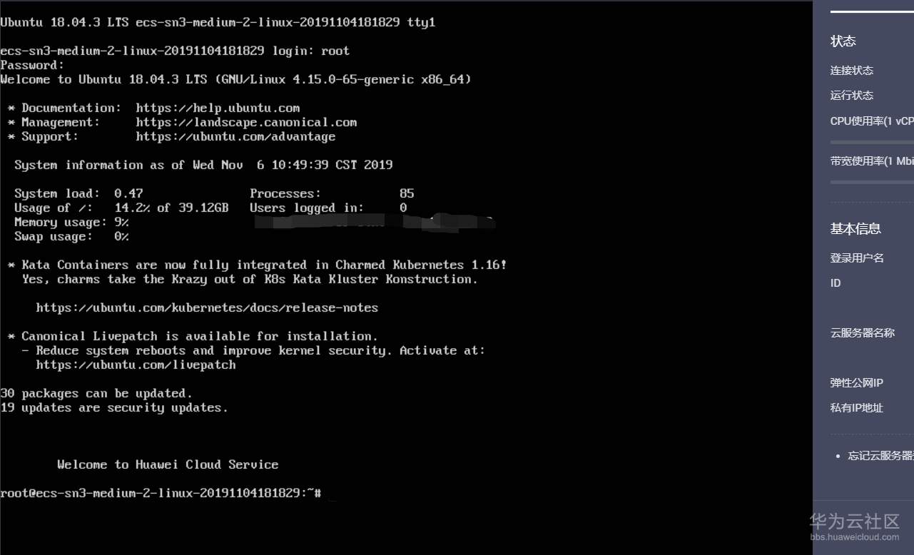 1573008861230209.png image.png