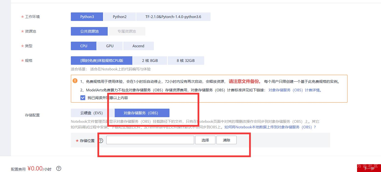 1596205575030005742.png image.png