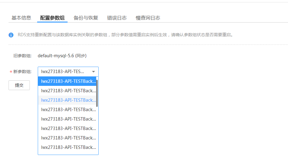20171121-093141(eSpace).png