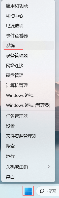windows-system.png