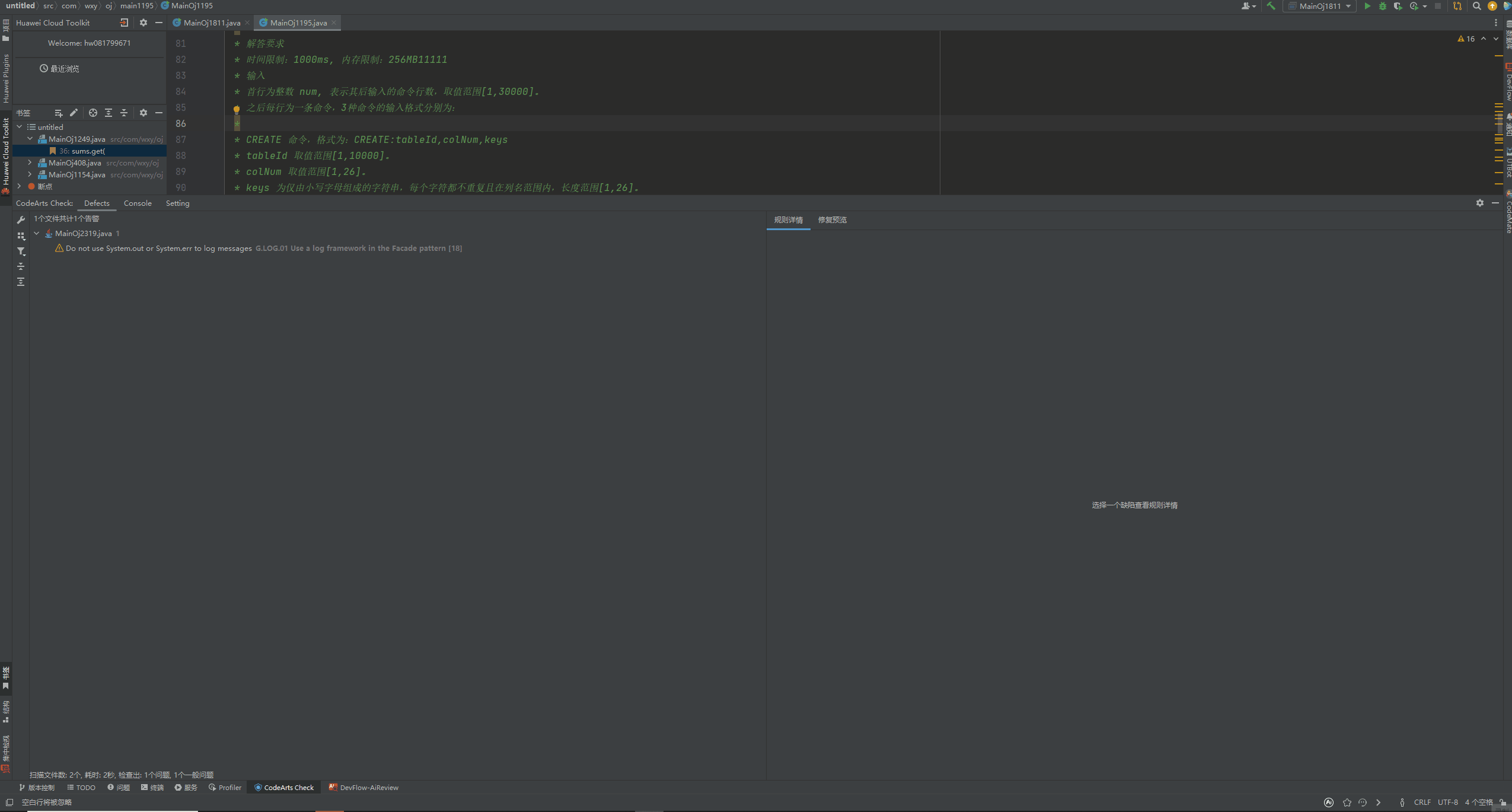 login2