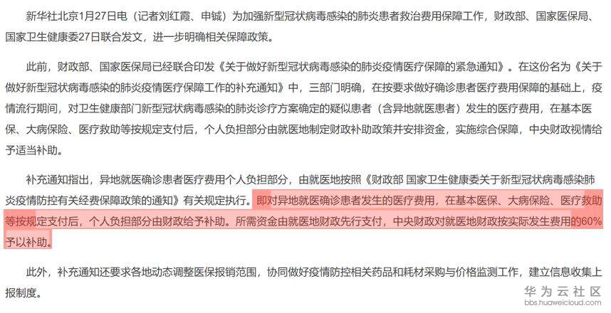 1581394013664450.png image.png