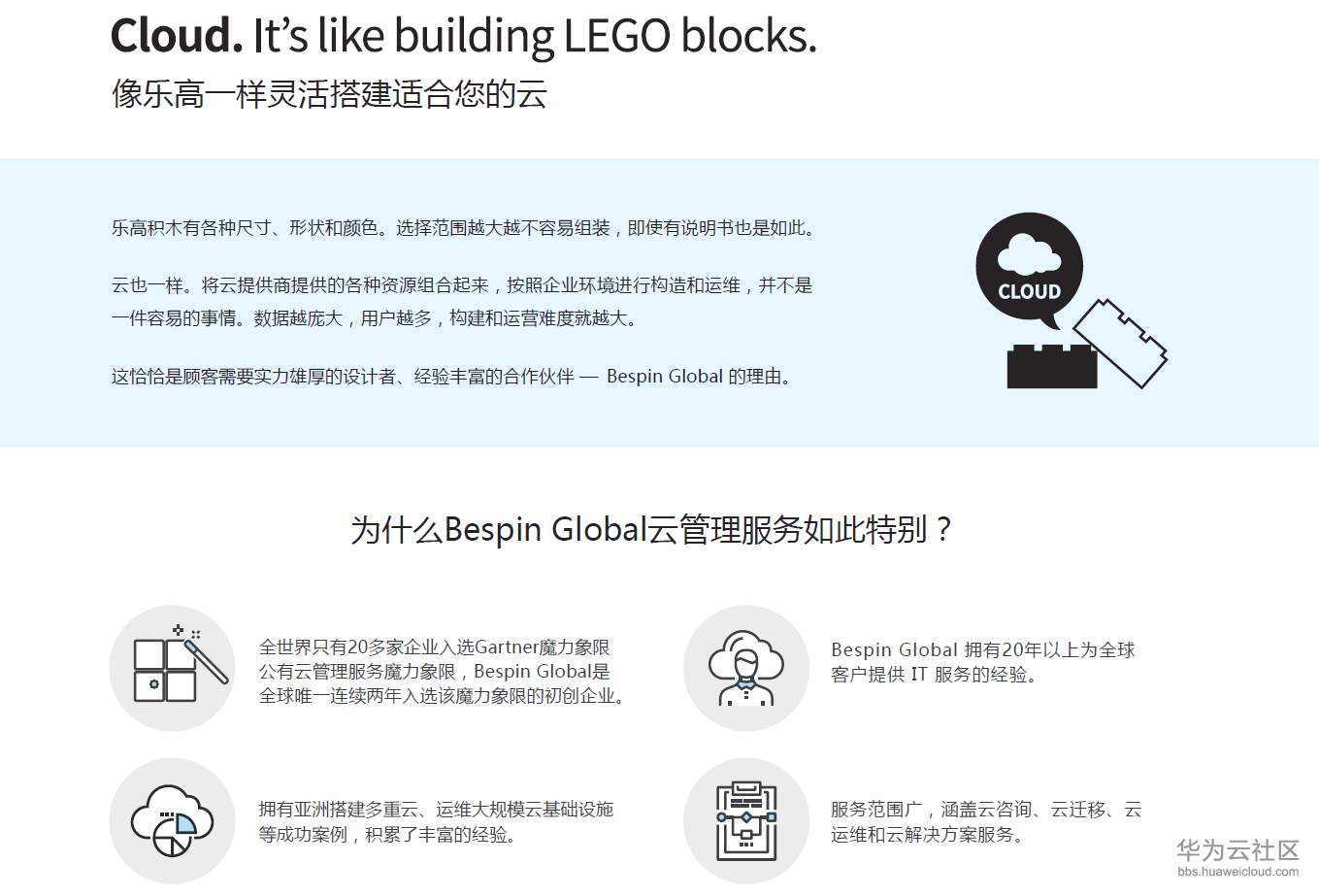 华为云13.PNG