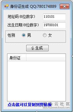 1546397725336425.png QQ截图20190102105215.png