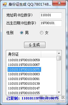 1546397842509380.png QQ截图20190102105705.png
