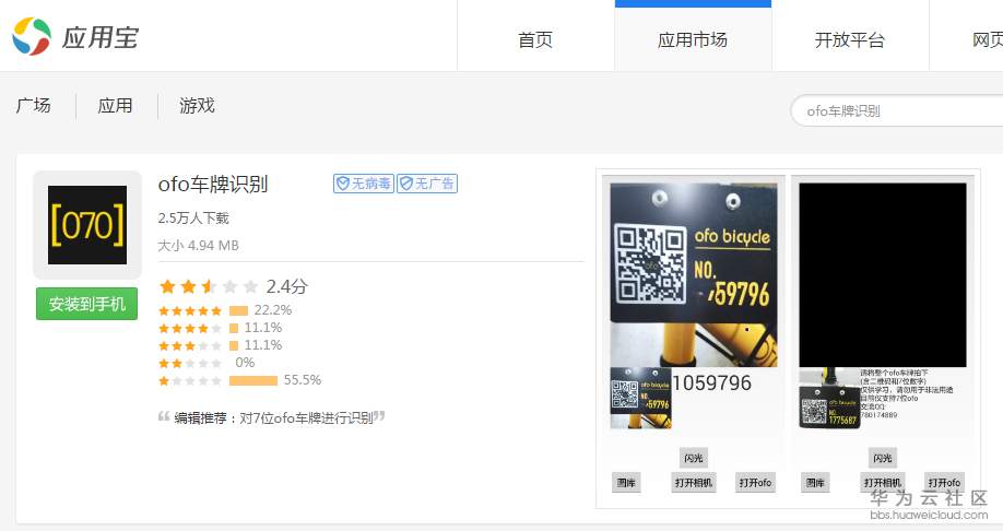 1546166744674521.png QQ截图20181230183313.png