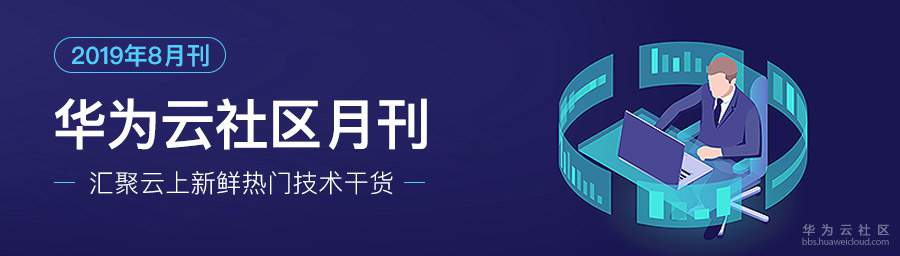 月刊页头.jpg