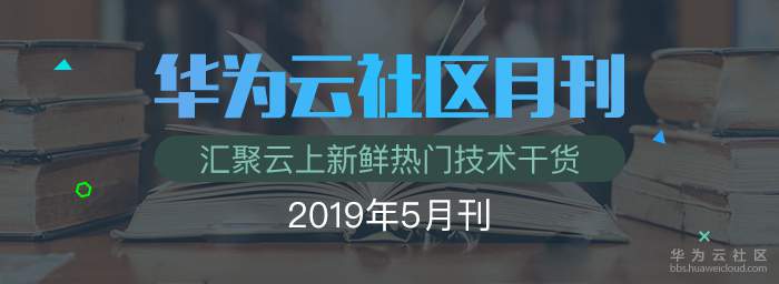 1563343864878930.jpg 5月刊.jpg