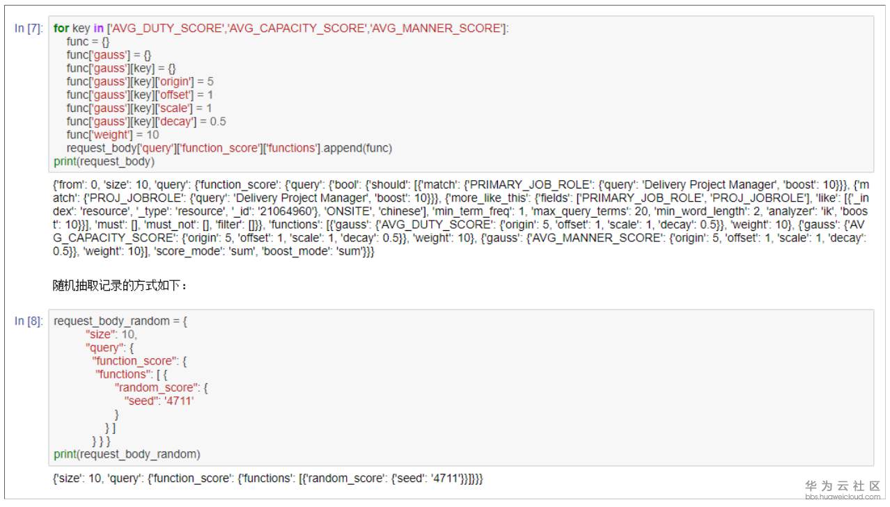 1522661796265359.png image.png