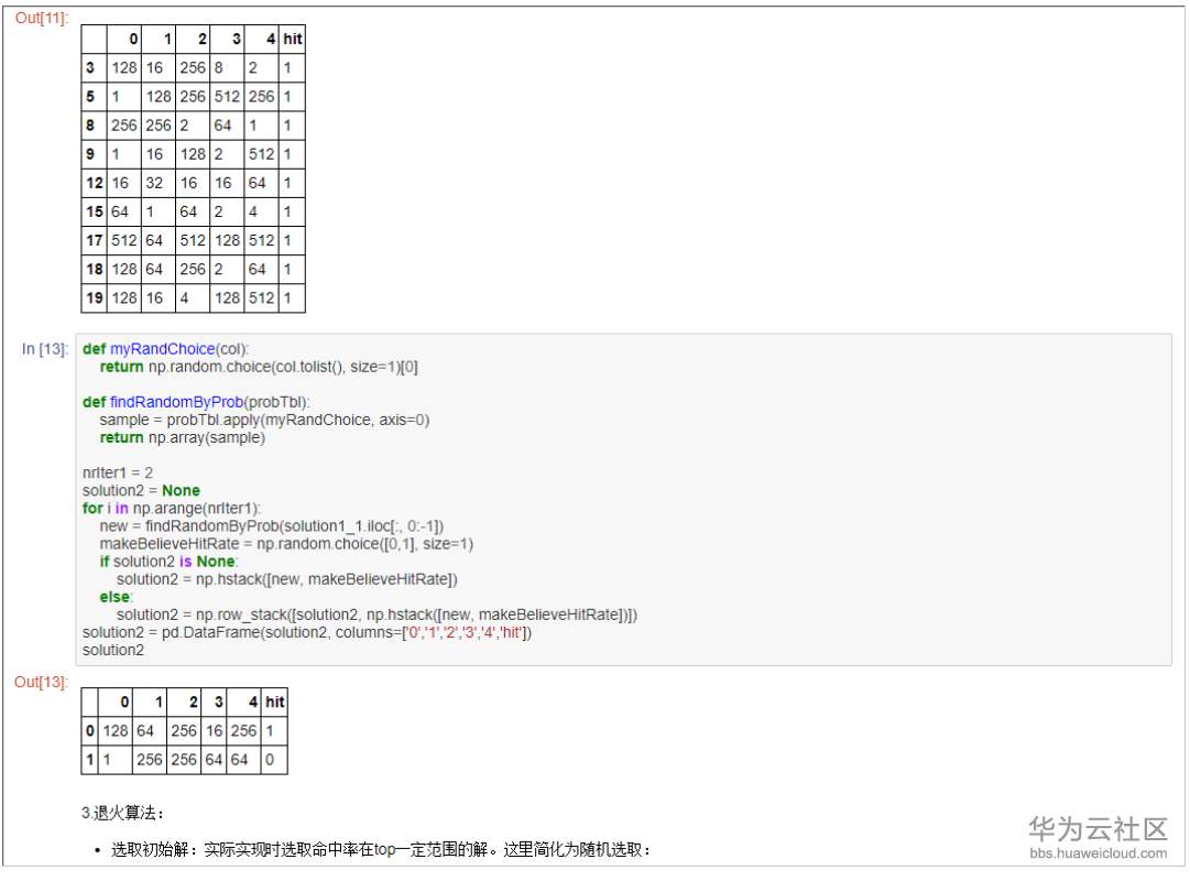 1522661866379062.png image.png