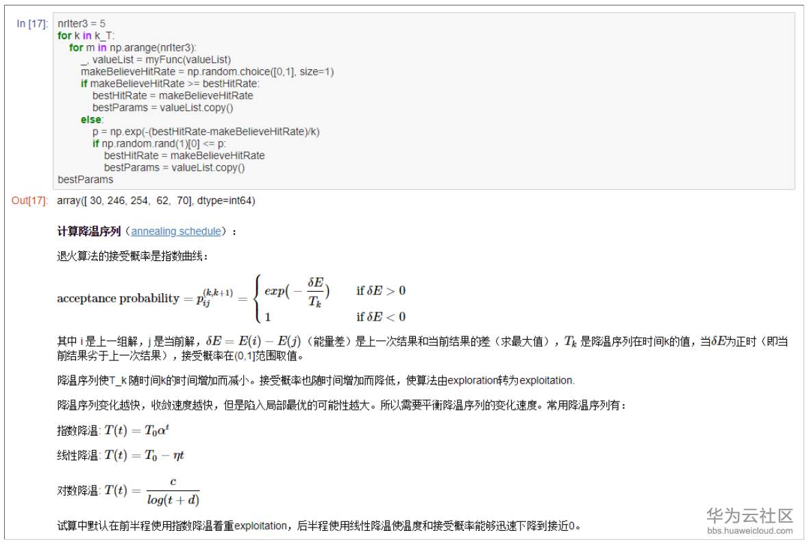 1522661898745441.png image.png