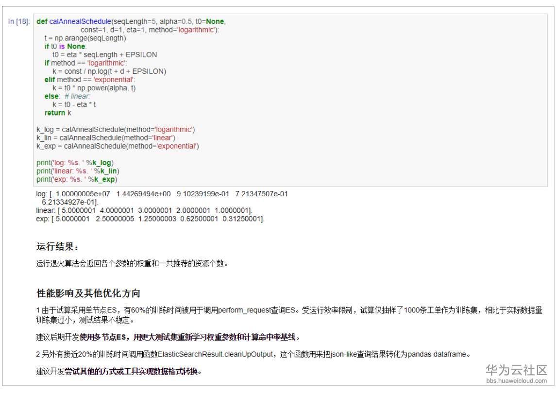 1522661912417198.png image.png