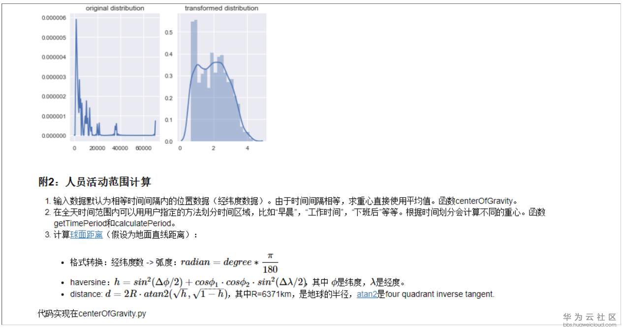 1522661998667195.png image.png