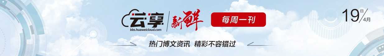 周刊0419.jpg