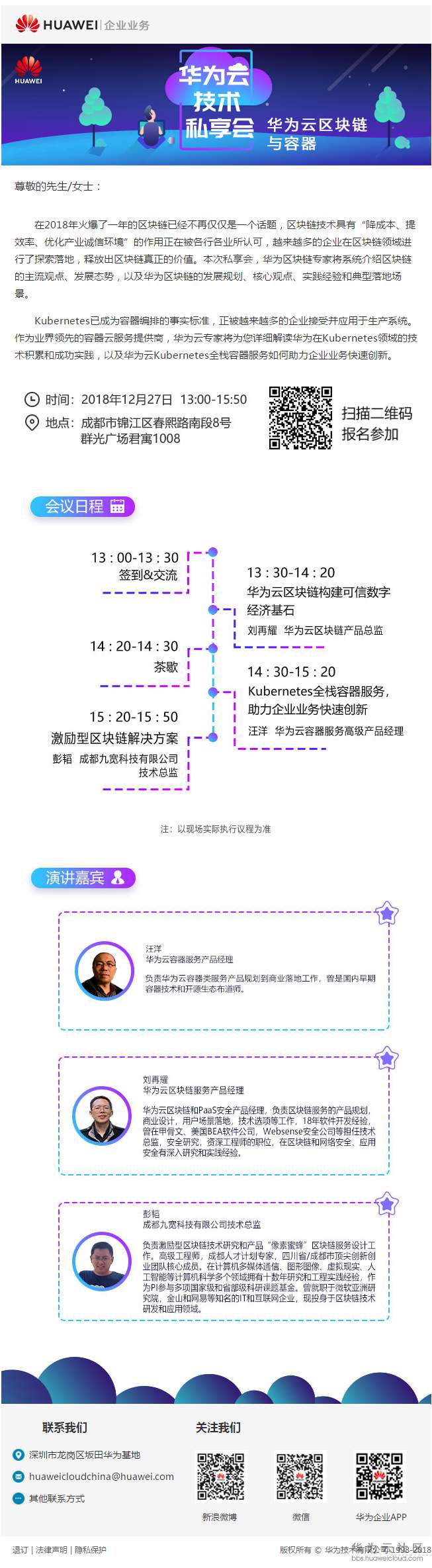 1546590255437595.png 181537x1ao4lcklotbzdhw.png