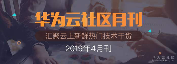 4月刊.jpg