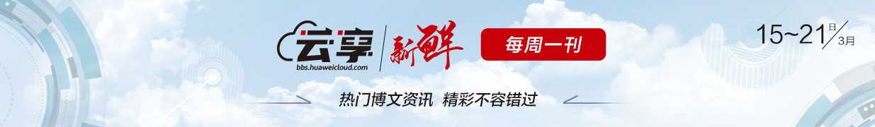 云享周刊.jpg